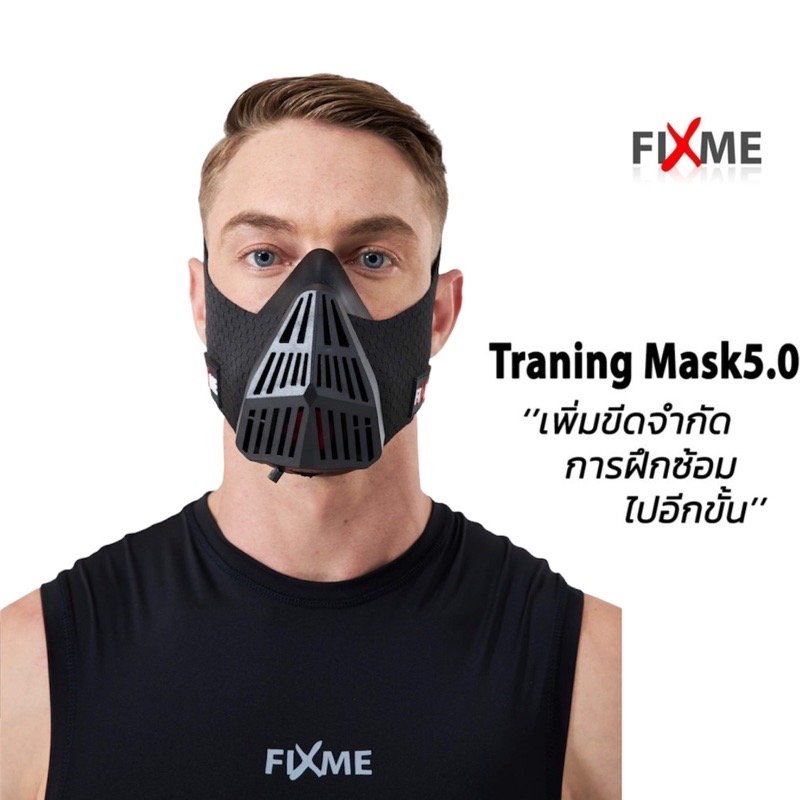 FIXME Training Mask