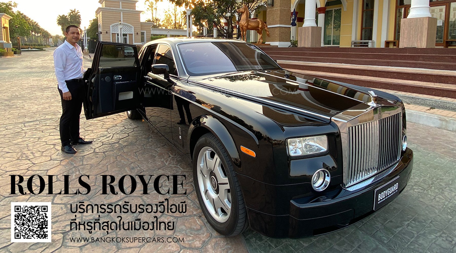 ให้เช่ารถ ROLLS ROYCE PHANTOM รถรับรองวีไอพีที่หรูที่สุดในเมืองไทย