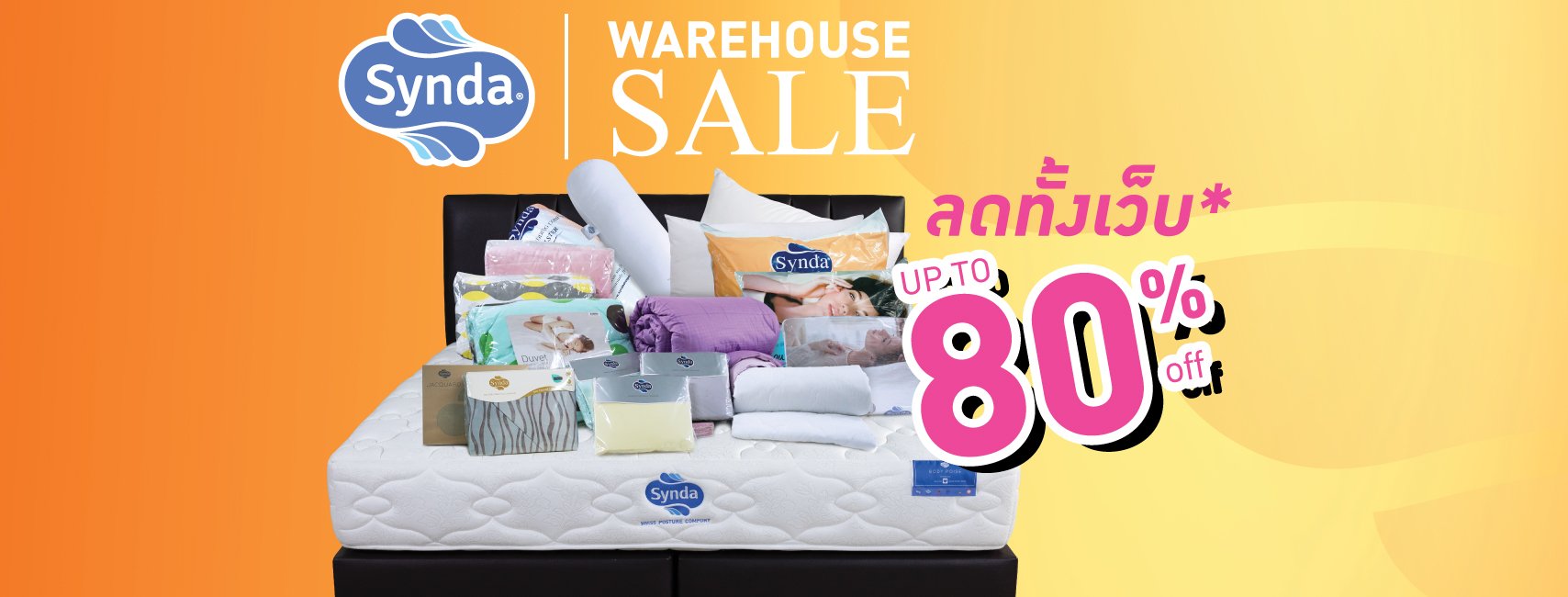 งาน Synda Warehouse Sale 2019 (ครั้งที่ 2)