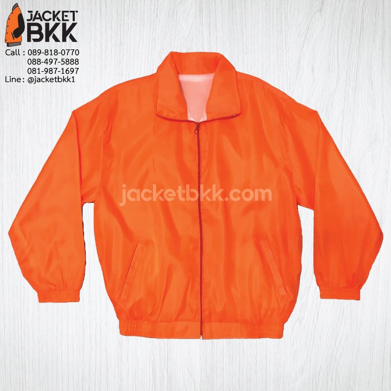 เสื้อแจ็คเก็ตผ้าร่มเรียบ สีส้มล้วน