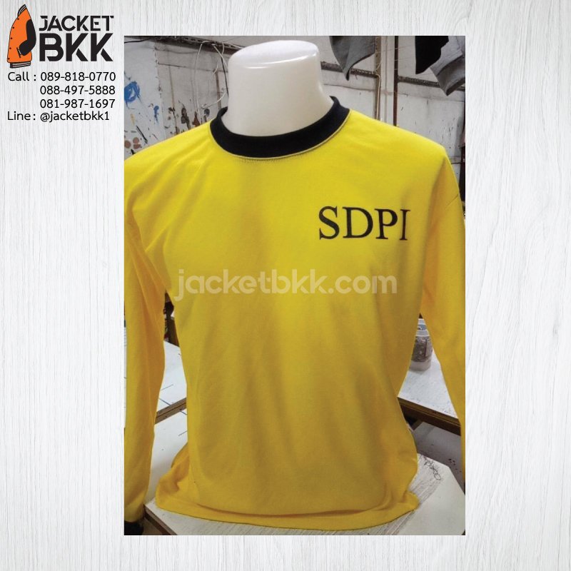 ผลงาน - งานสกรีนเสื้อยืดคนงานแขนยาวสีเหลือง #SDPI