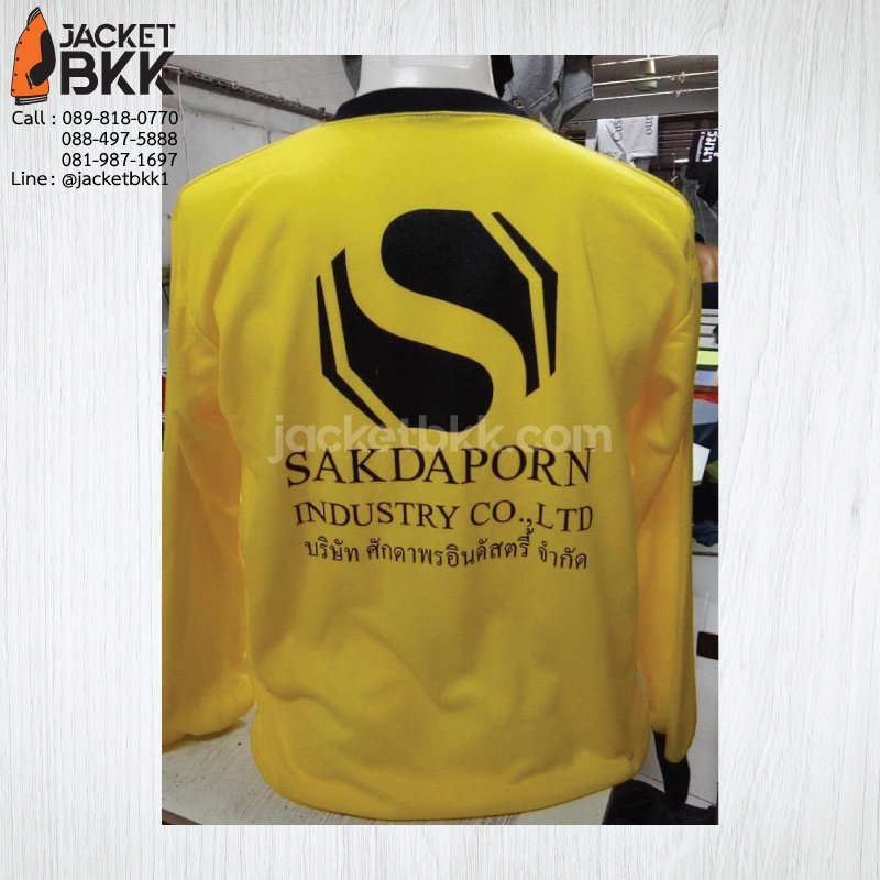 ผลงาน - งานสกรีนเสื้อยืดคนงานแขนยาวสีเหลือง #SAKDAPORN INDUSTRY CO.,LTD