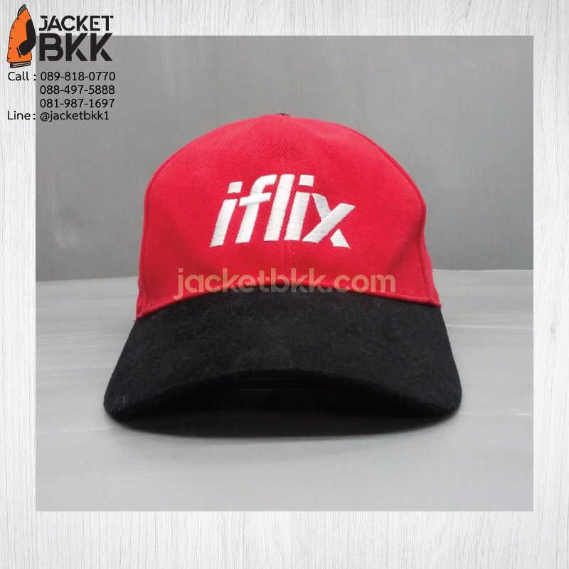 หมวกแก๊ปสีแดงดำ - ขอบคุณลูกค้า #iflix