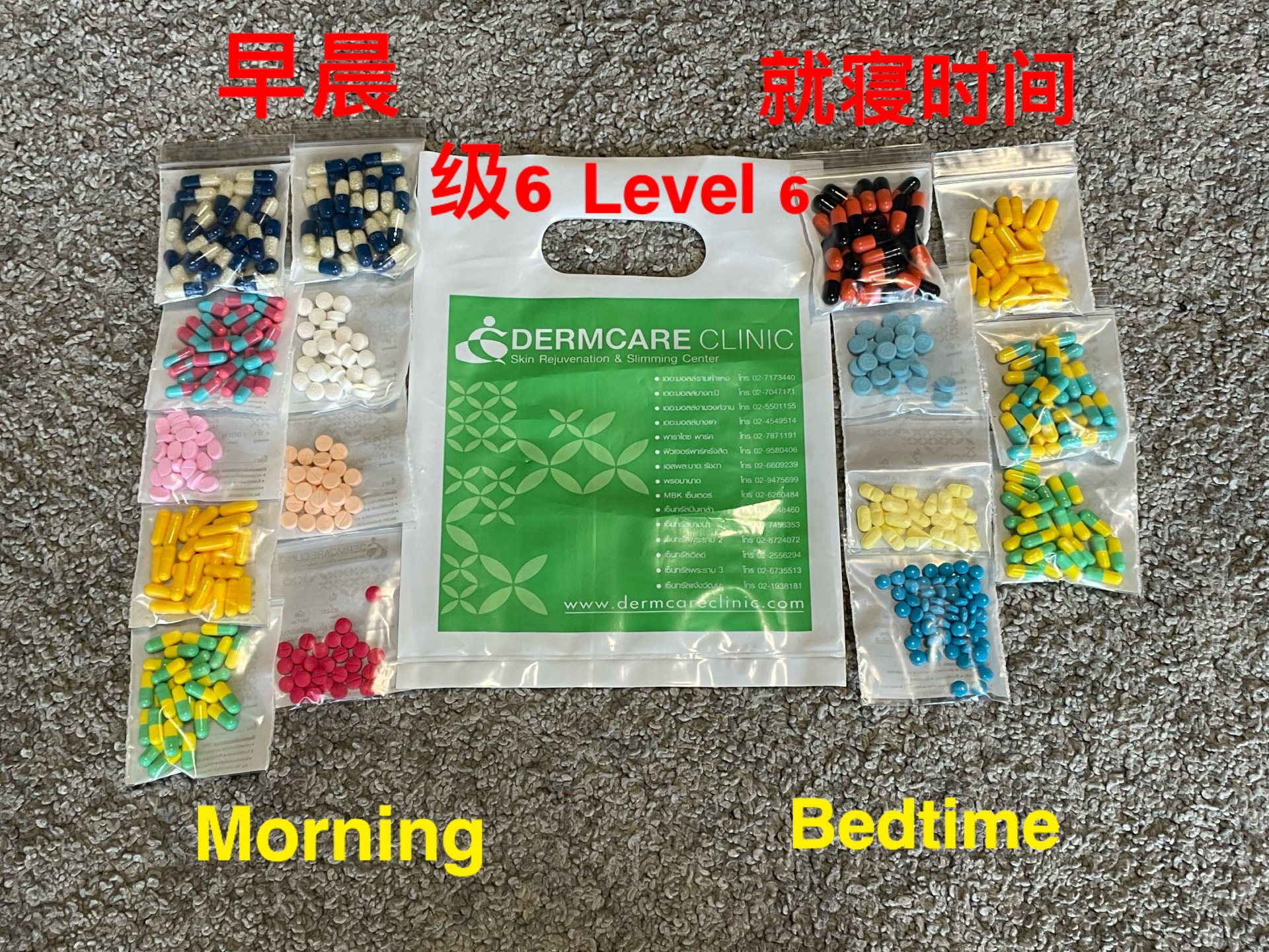 Dermcare Clinic  Level 6 (Dermcare Clinic Thailand weight loss pills)