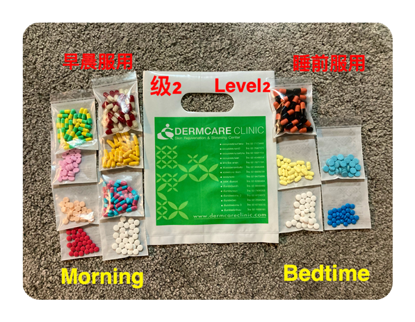 Dermcare Clinic  Level 2 (Dermcare Clinic Thailand weight loss pills)