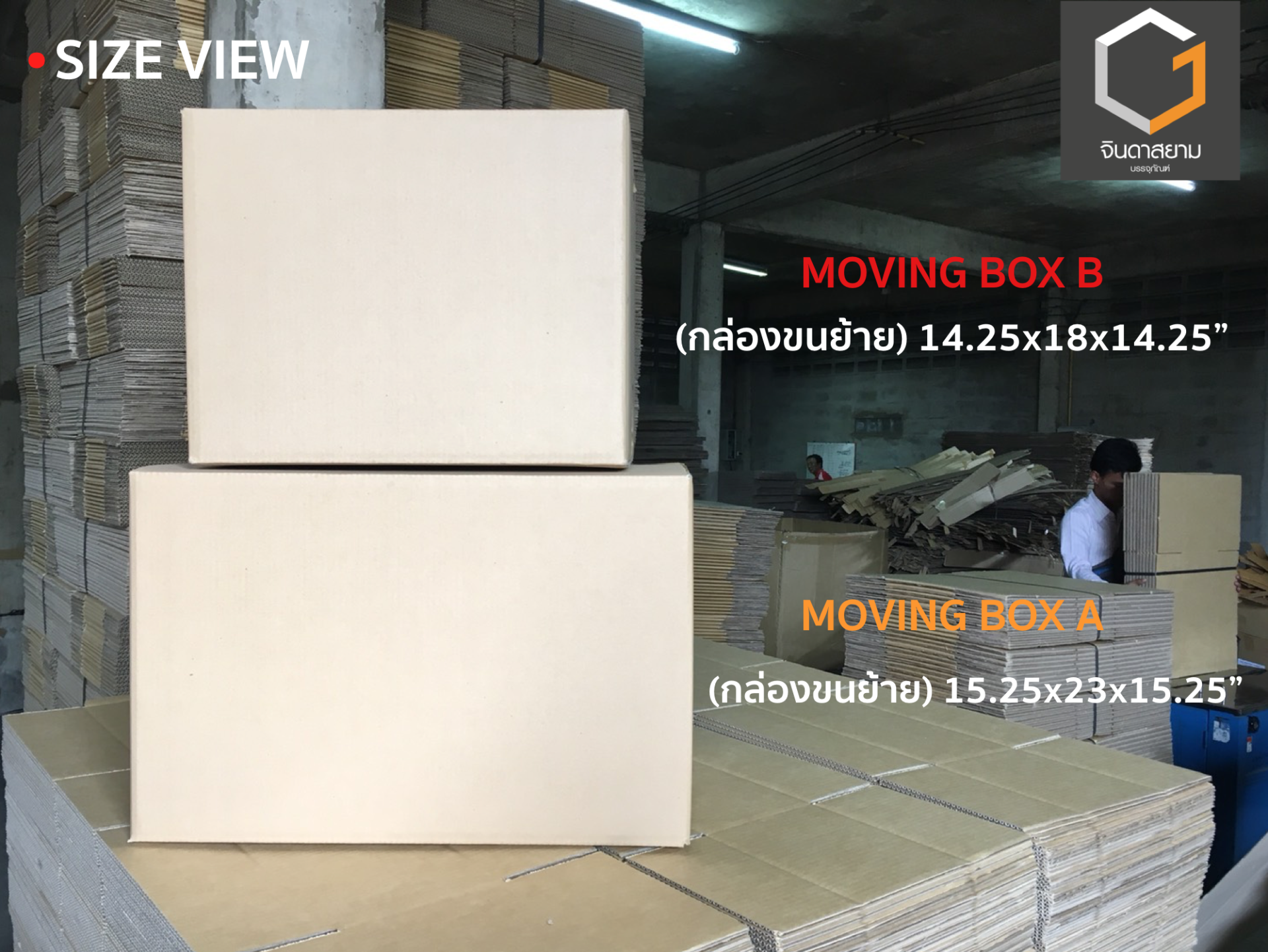 moving box