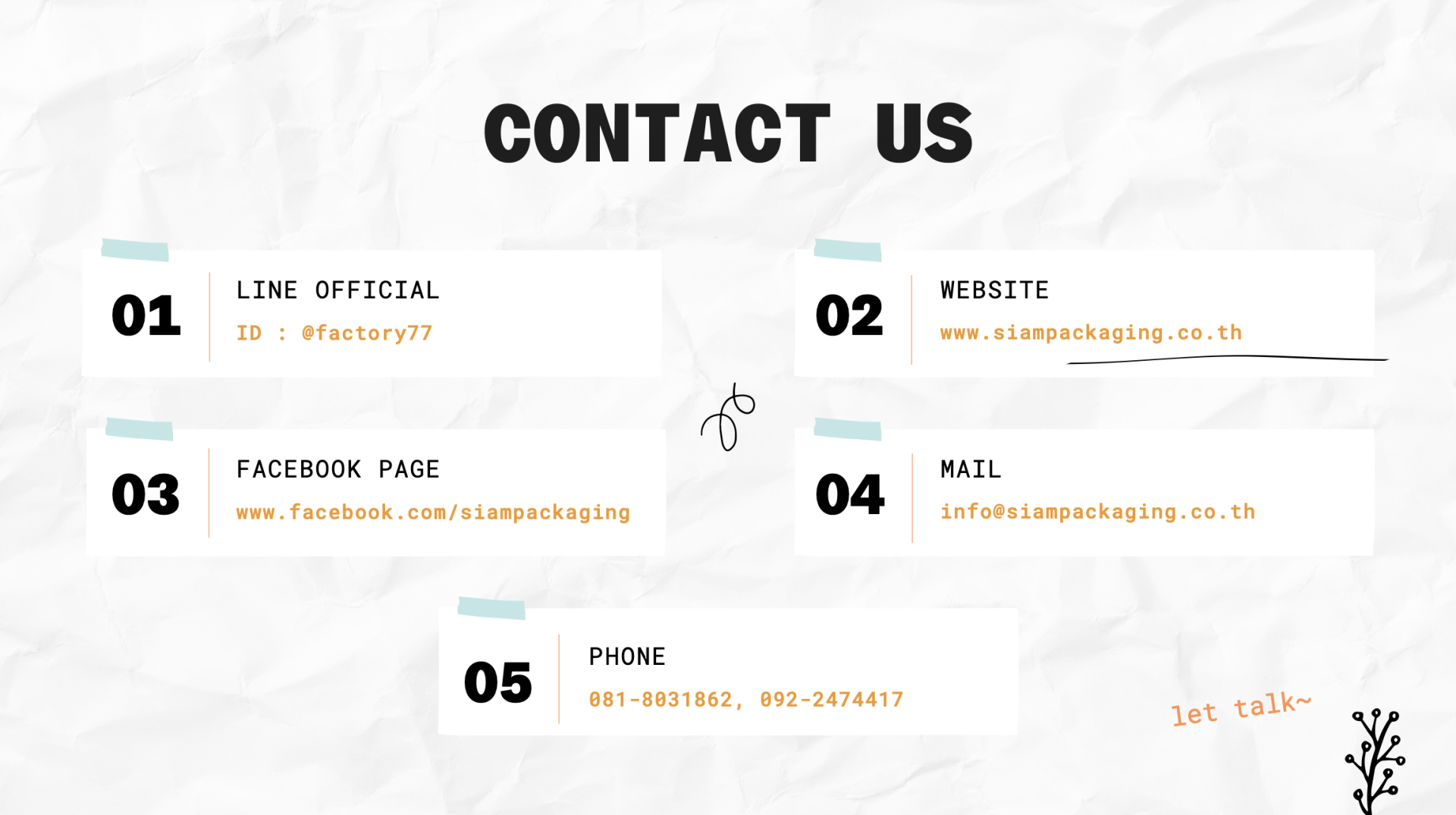 ติดต่อเรา