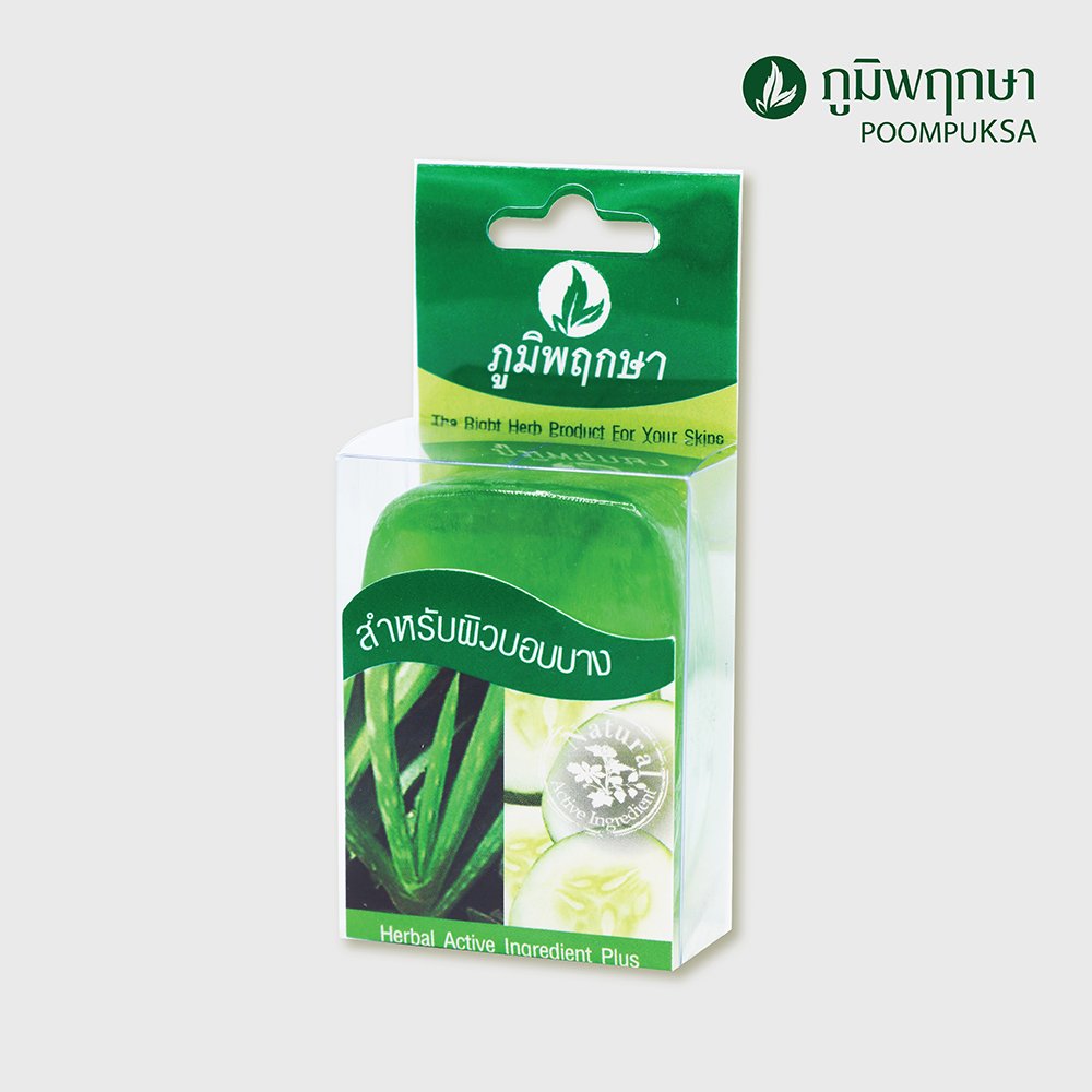 POOMPUKSA Aloe Vera & Cucumber  Transparent Glycerine Soap