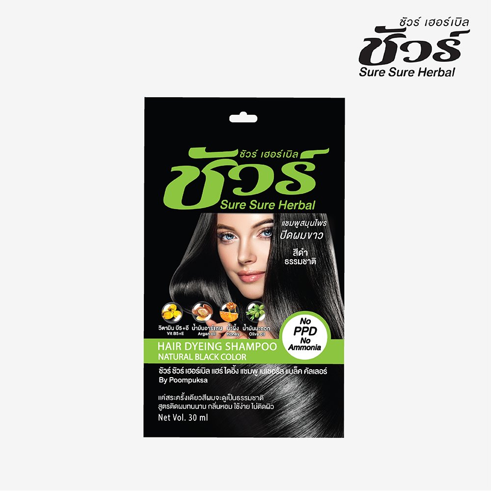 SURE SURE HERBAL HAIR DYEING SHAMPOO NATURAL BLACK COLOR