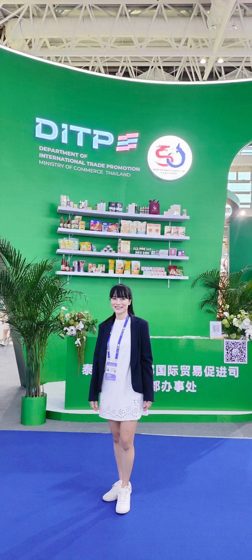 China-Arab Expo 2025 China-Arab Expo 2025