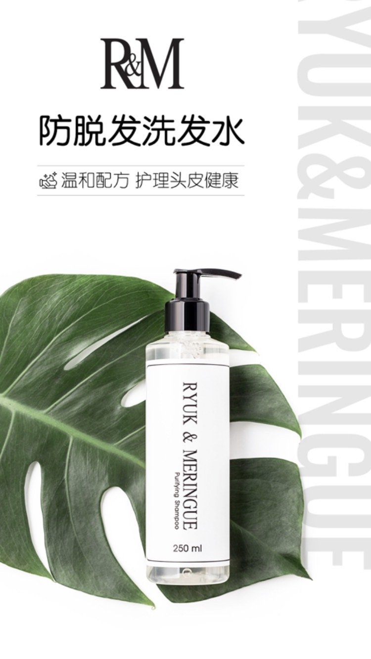 R&M มีขายใน website ของ JD.COM ประเทศจีนแล้ว R&M มีขายใน website ของ JD.COM ประเทศจีนแล้ว