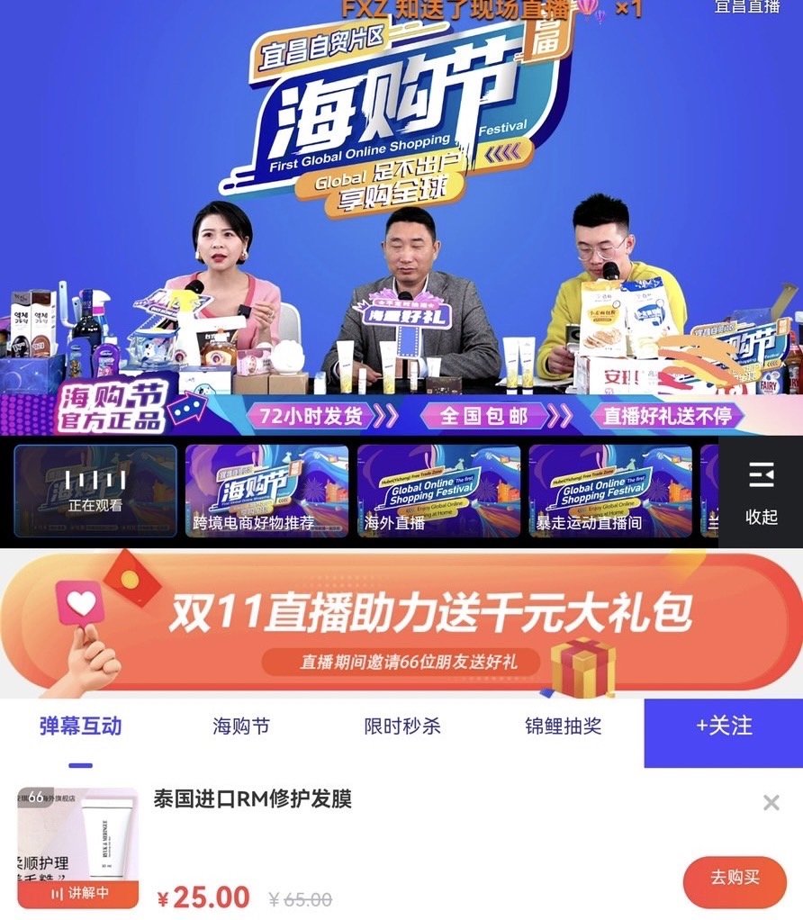 R&M หรือ Ryuk&Meringue ติดอันดับขายดีในประเทศจีน R&M หรือ Ryuk&Meringue ติดอันดับขายดีในประเทศจีน