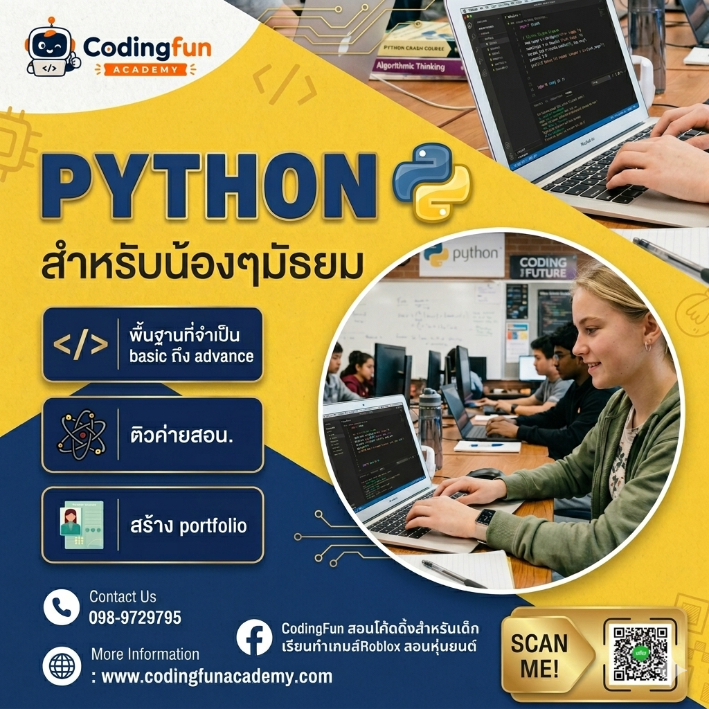 Python Programming for Student