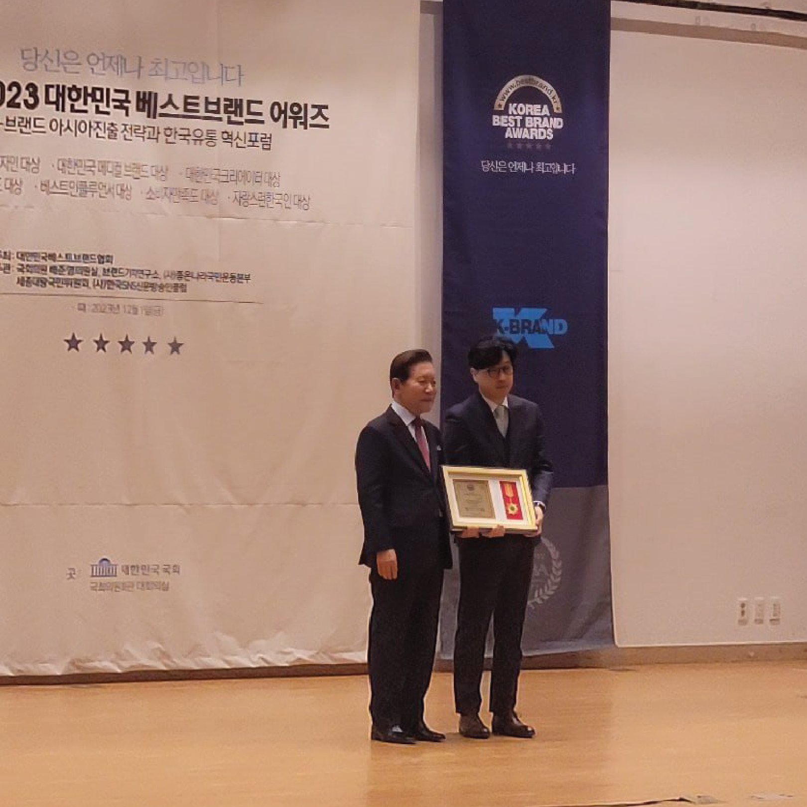 Zerone Cellvane Receives Major Award at 19th Korea Best Brand Awards