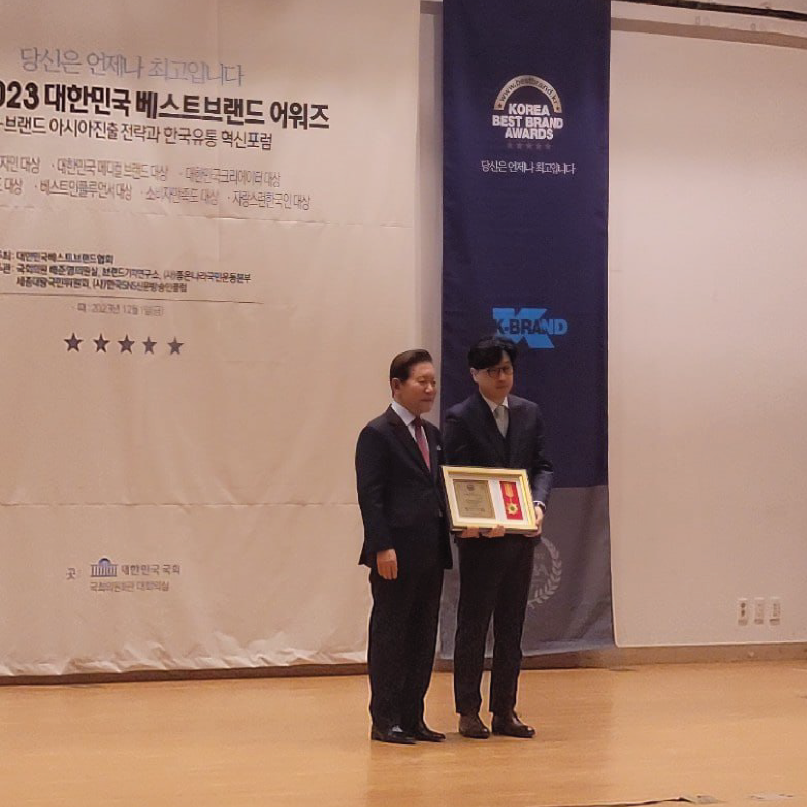 Zerone Cellvane ได้รับรางวัลใหญ่จากงาน 'Korea Best Brand Awards ครั้งที่ 19' Zerone Cellvane ได้รับรางวัลใหญ่จากงาน 'Korea Best Brand Awards ครั้งที่ 19'