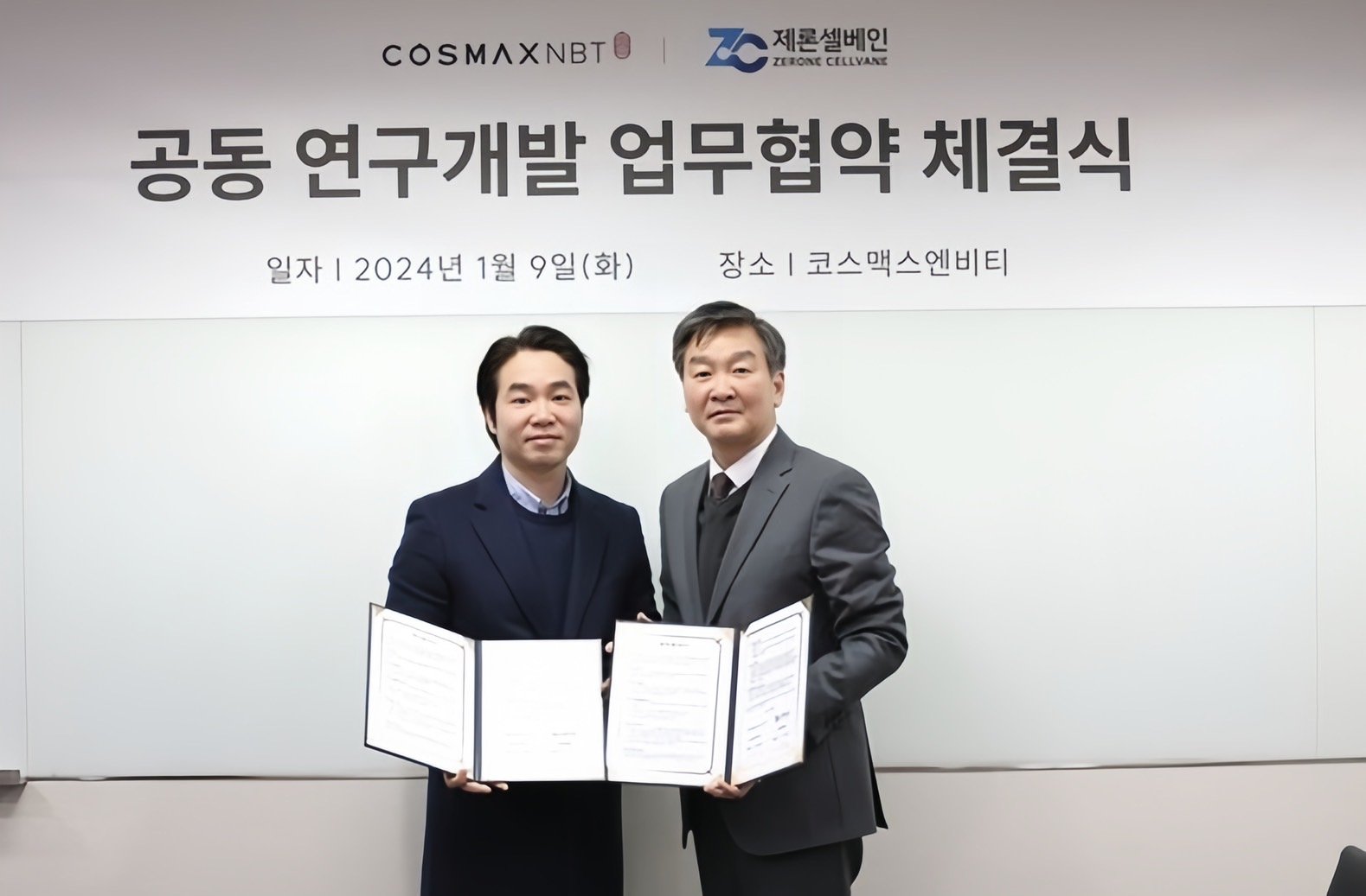 Zerone Cellvane and Cosmax NBT have signed an MOU for joint research and development of health food products.