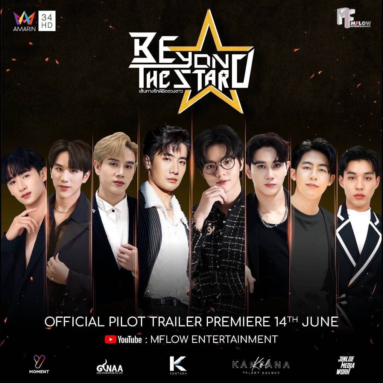 Regent International, ผู้ส่งออกซีรีส์Y ชื่อดังของประเทศไทยเข้าสู่ตลาดเกาหลีใต้ Regent International, ผู้ส่งออกซีรีส์Y ชื่อดังของประเทศไทยเข้าสู่ตลาดเกาหลีใต้