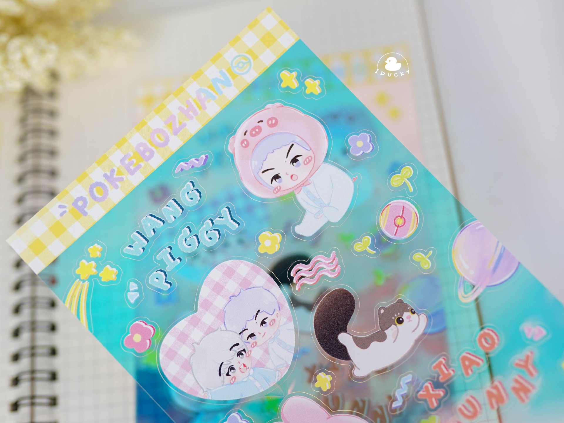 สติ๊กเกอร์ Rainbow