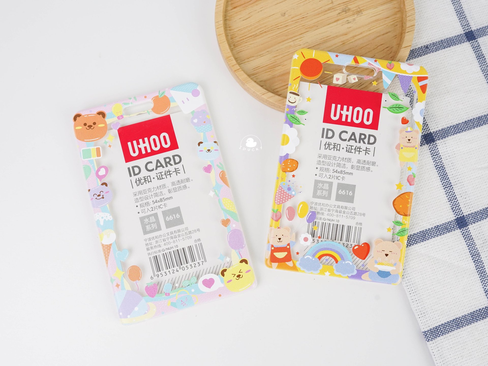 รับสกรีนการ์ดใส่บัตร รับสกรีนการ์ดใส่บัตร