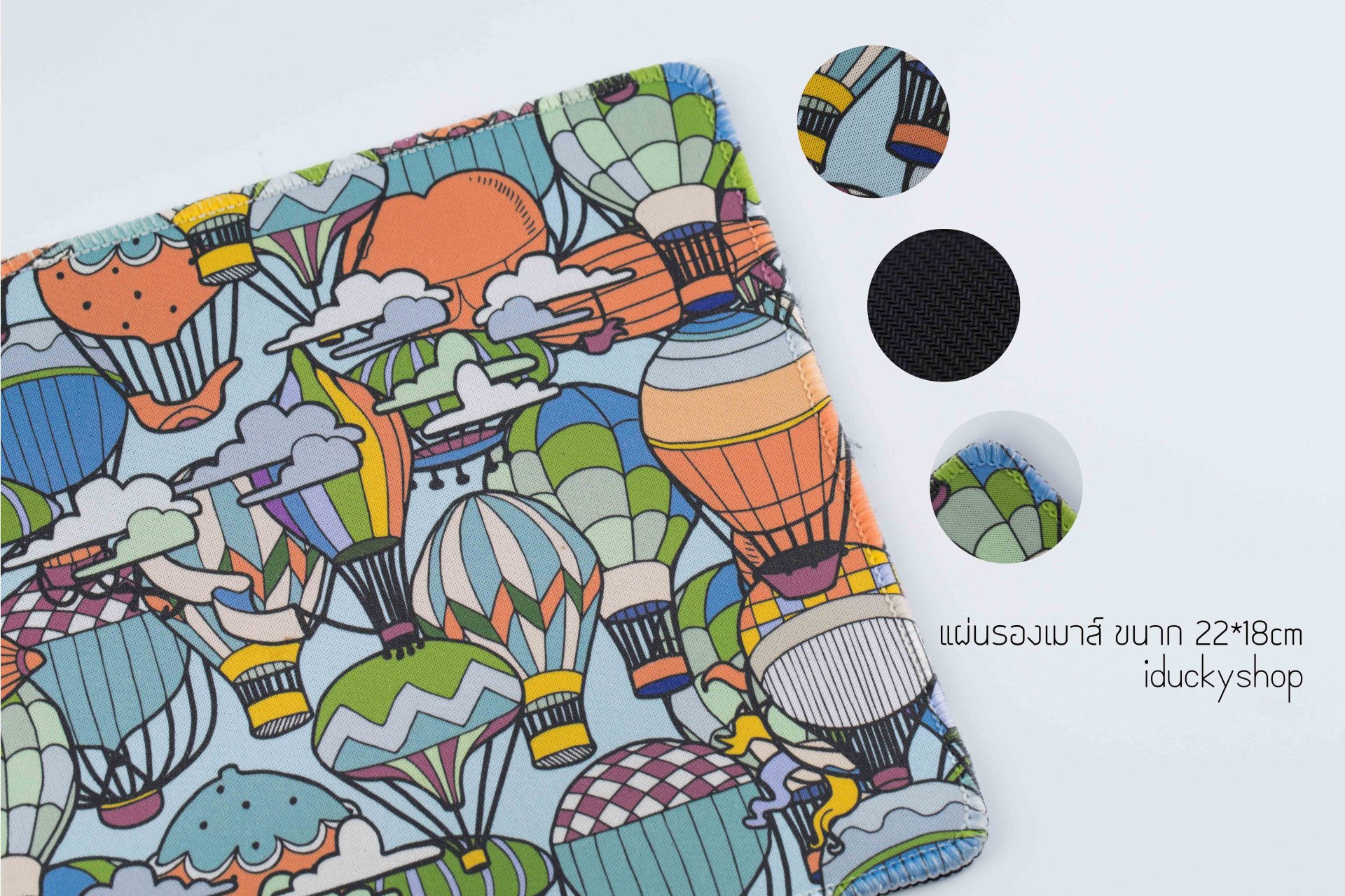 รับผลิตแผ่นรองเมาส์ รับผลิตแผ่นรองเมาส์