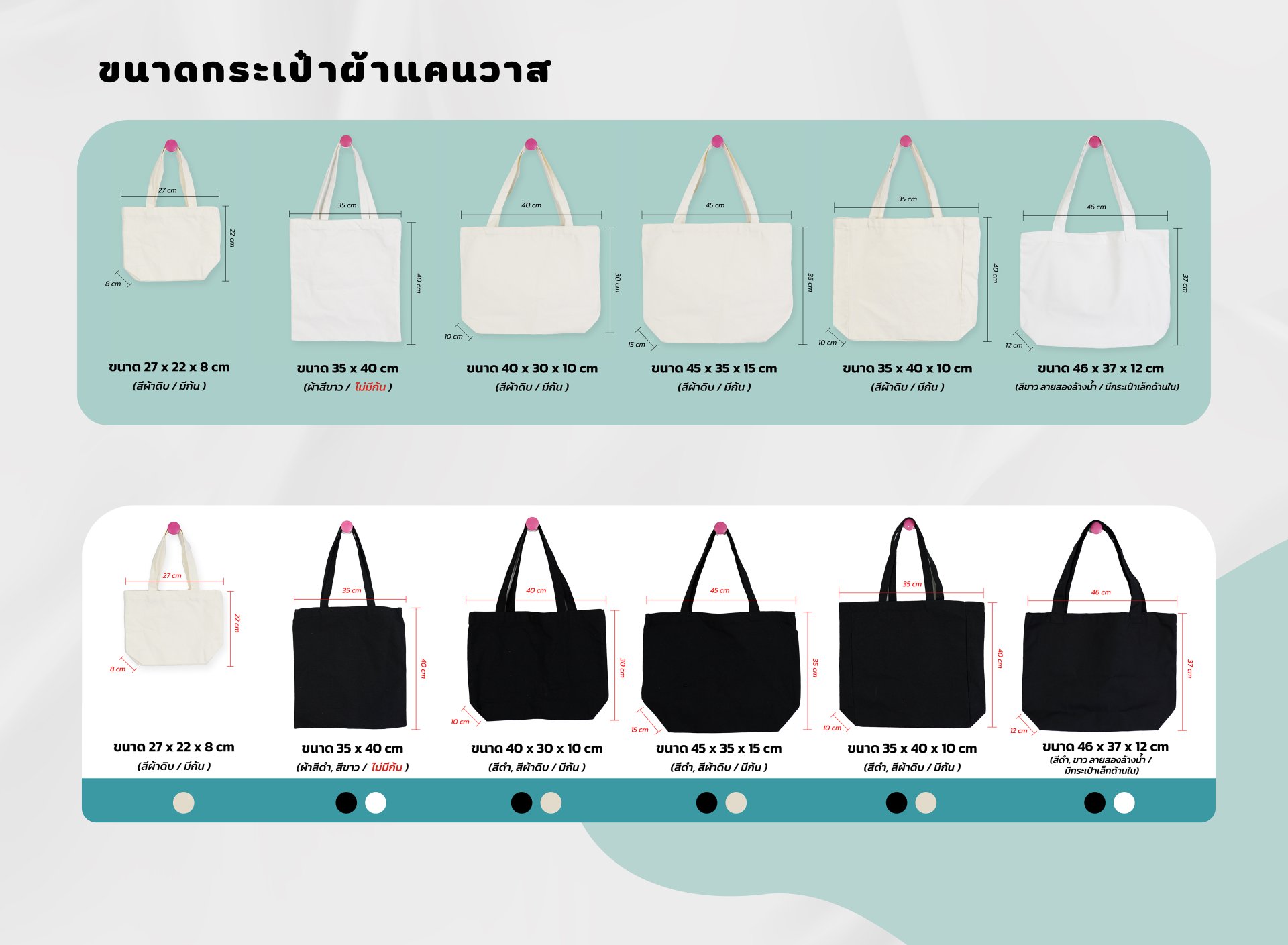 รับสกรีนกระเป๋าผ้า รับสกรีนกระเป๋าผ้า