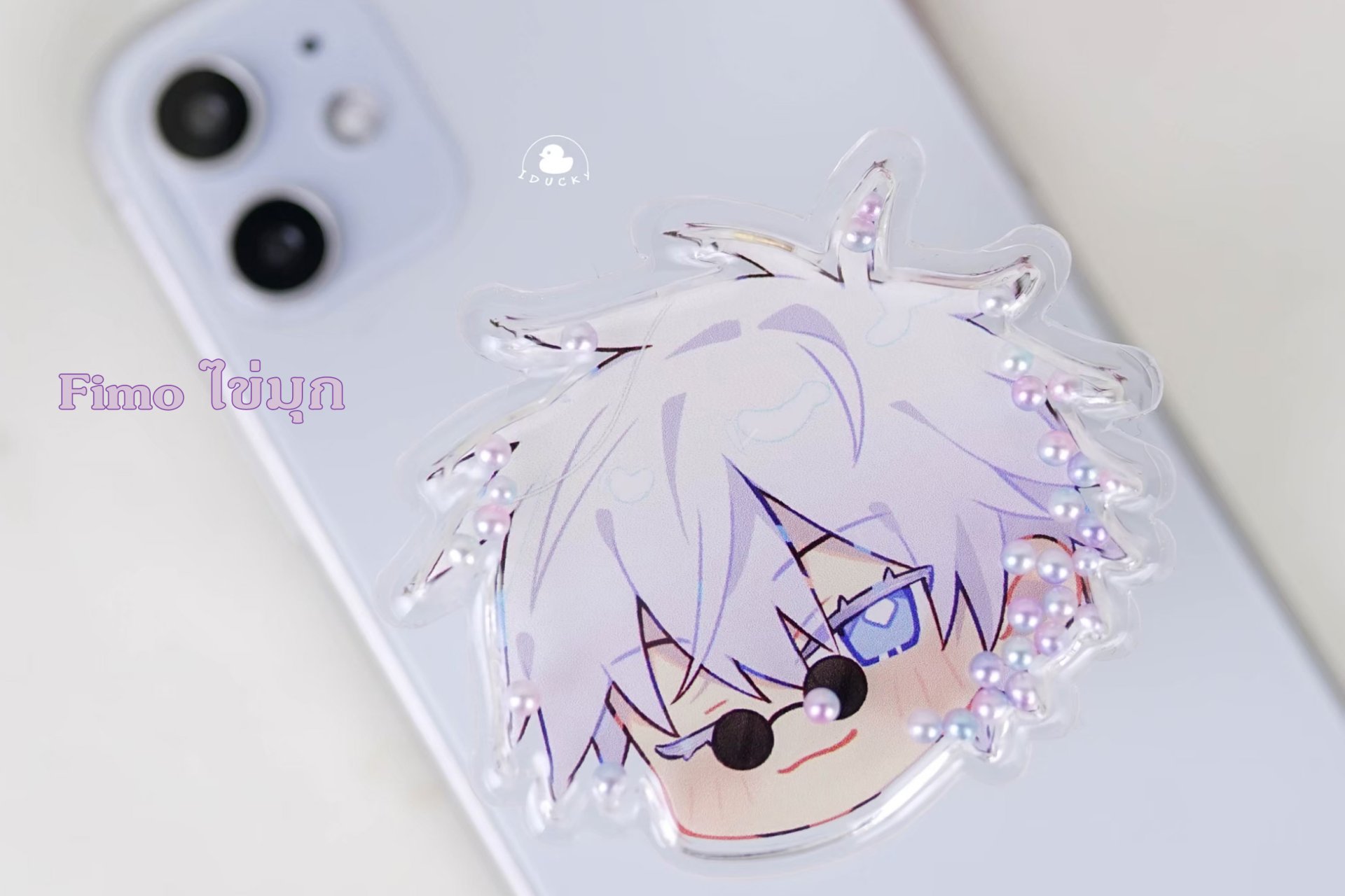 กริ๊บต๊อกเขย่า กริ๊บต๊อกเขย่า