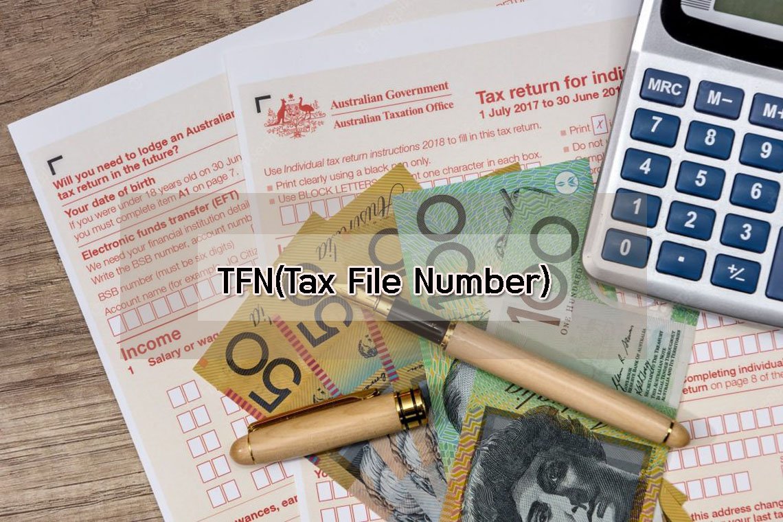 TFN(Tax File Number)