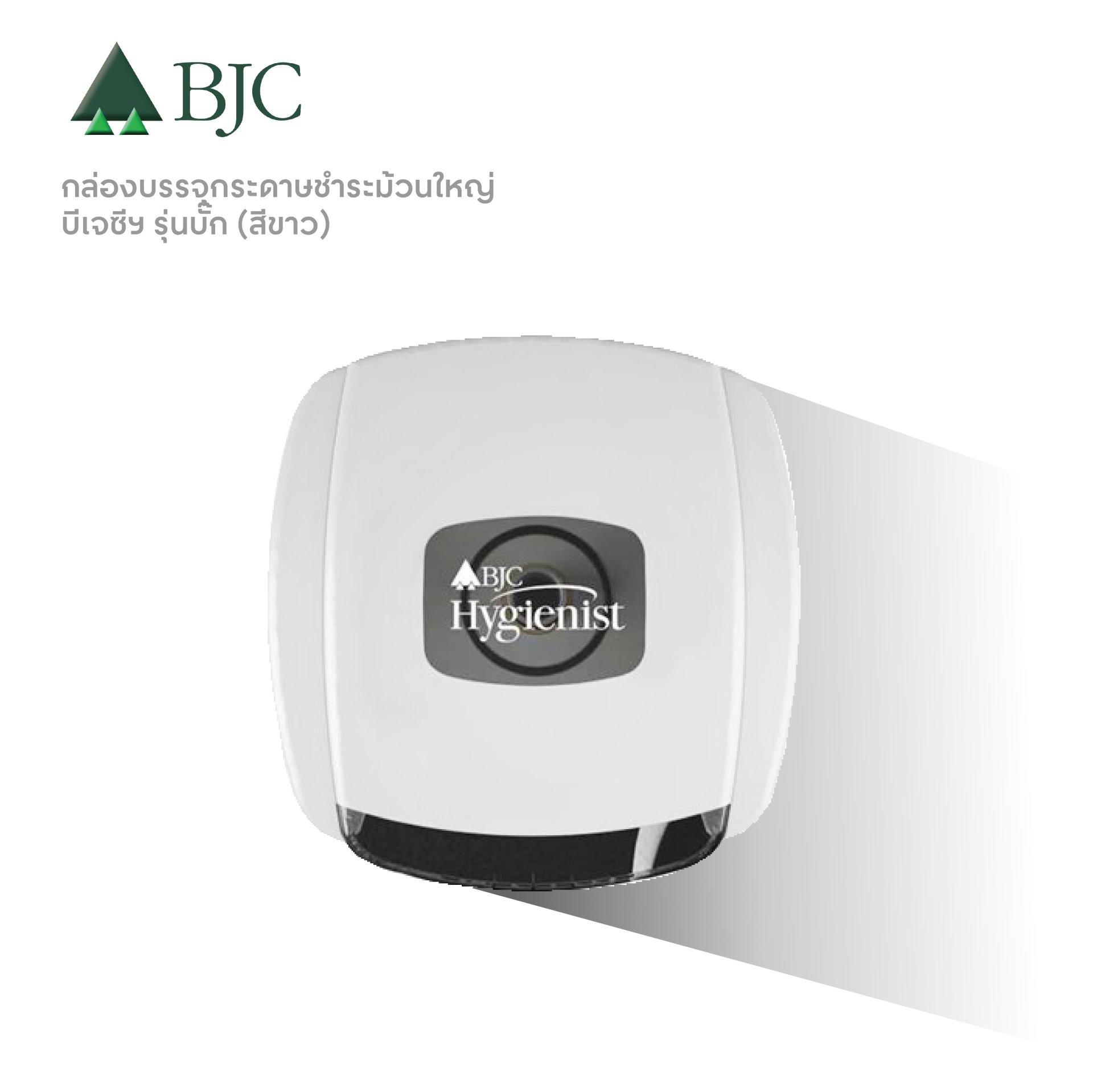 Bjc Care Net 09 - kjlse2d