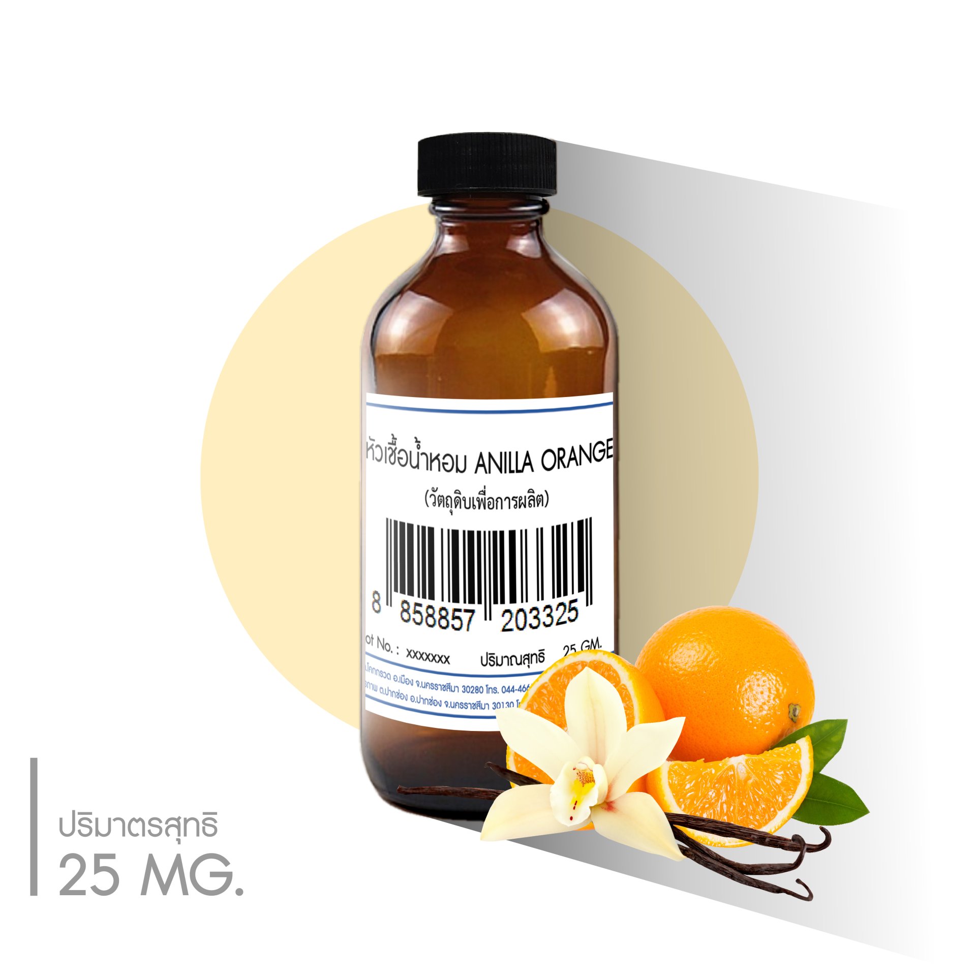 VANILLA ORANGE FRAGRANCE OIL greenplusthailand