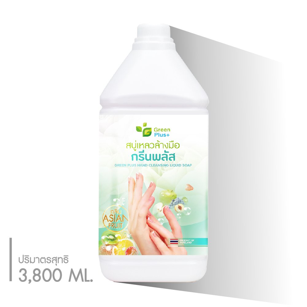 GREEN PLUS HAND CLEANSING LIQUID SOAP: ASIAN FRUIT