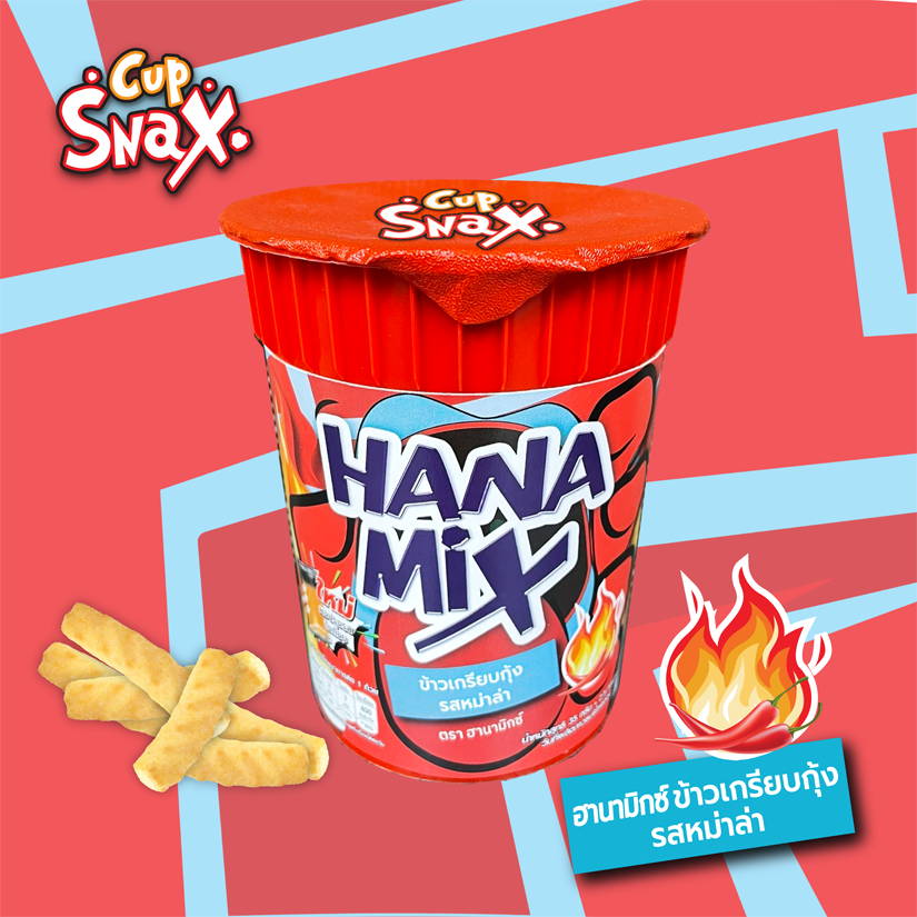 HANAMIX Prawn cracker - Mala flavoured