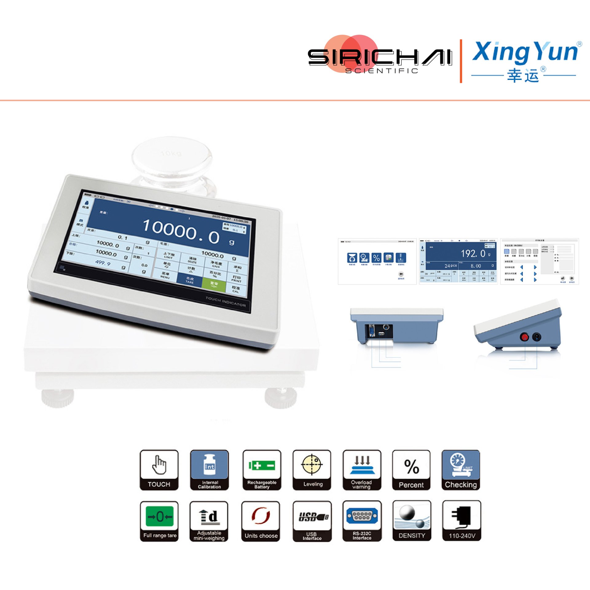 XY-IN series touch indicator