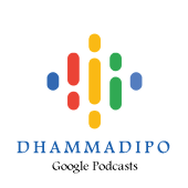 Dhammadipo Podcasts