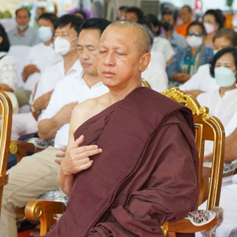 ลังเล สงสัย ลังเล สงสัย