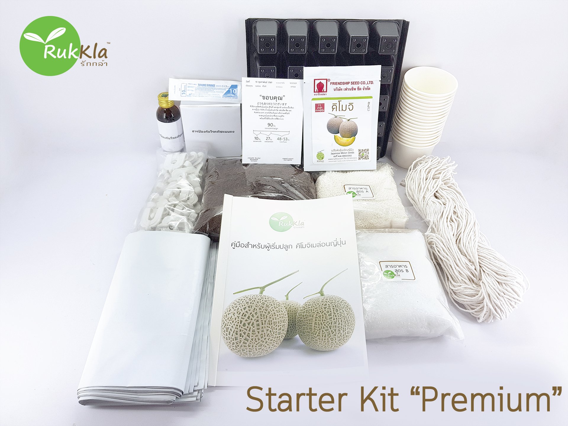 Kimoji Starter Kit Premium