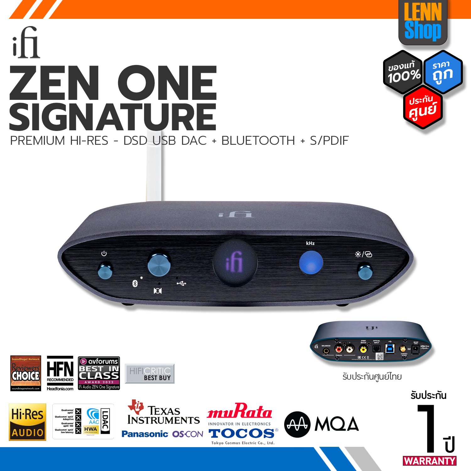 iFi Zen One Signature