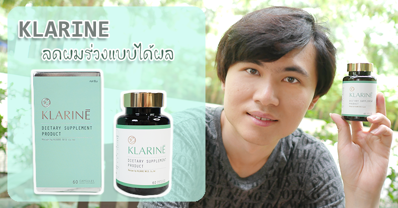 ป้องกันก่อนศีรษะจะล้าน เพิ่มระดับการบำรุงด้วยตัวช่วยที่ดีจากภายใน ป้องกันก่อนศีรษะจะล้าน เพิ่มระดับการบำรุงด้วยตัวช่วยที่ดีจากภายใน