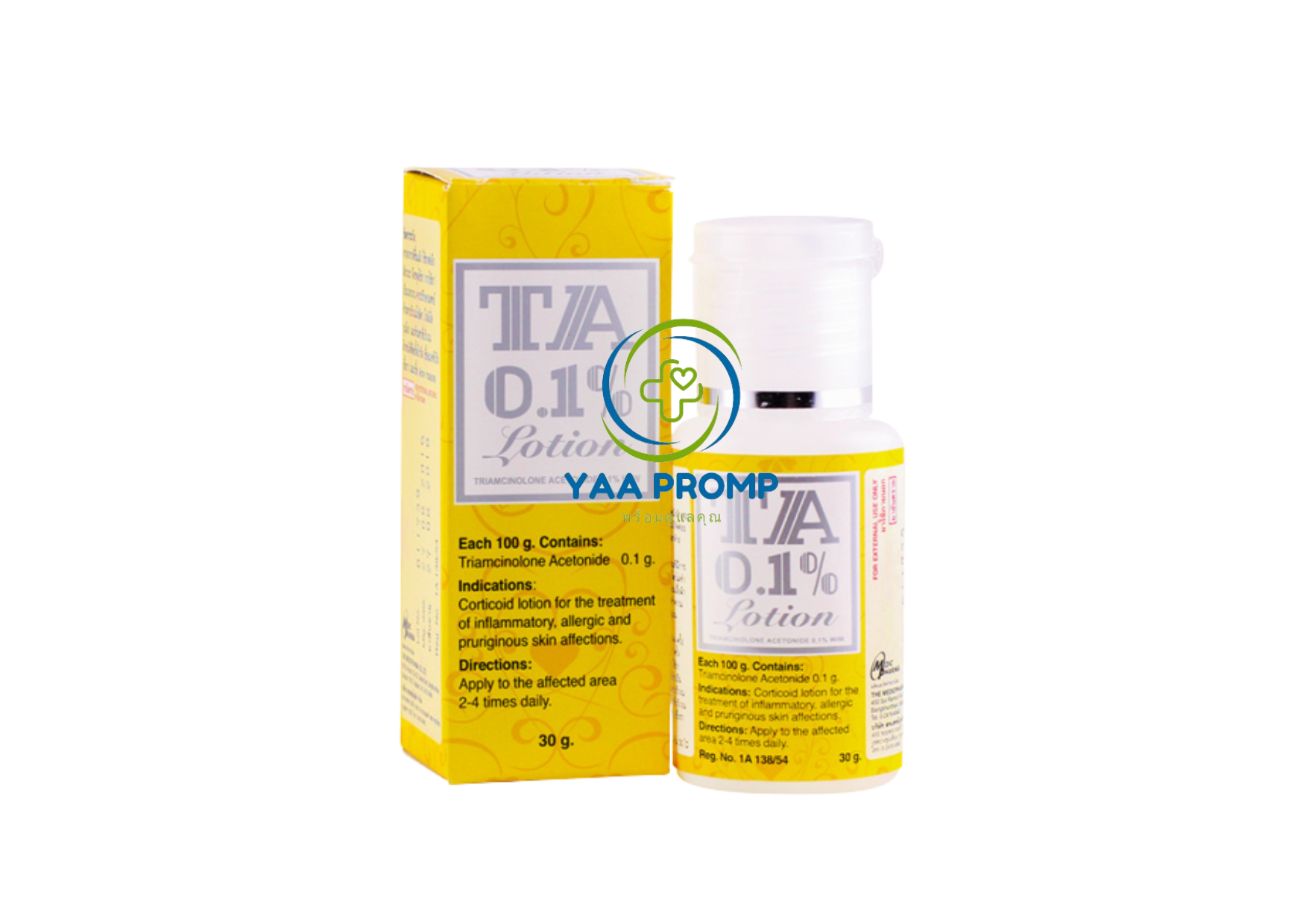TA LOTION 0.1% ทีเอ โลชั่น โลชั่นน้ำนม TA Milk ทาแก้คัน