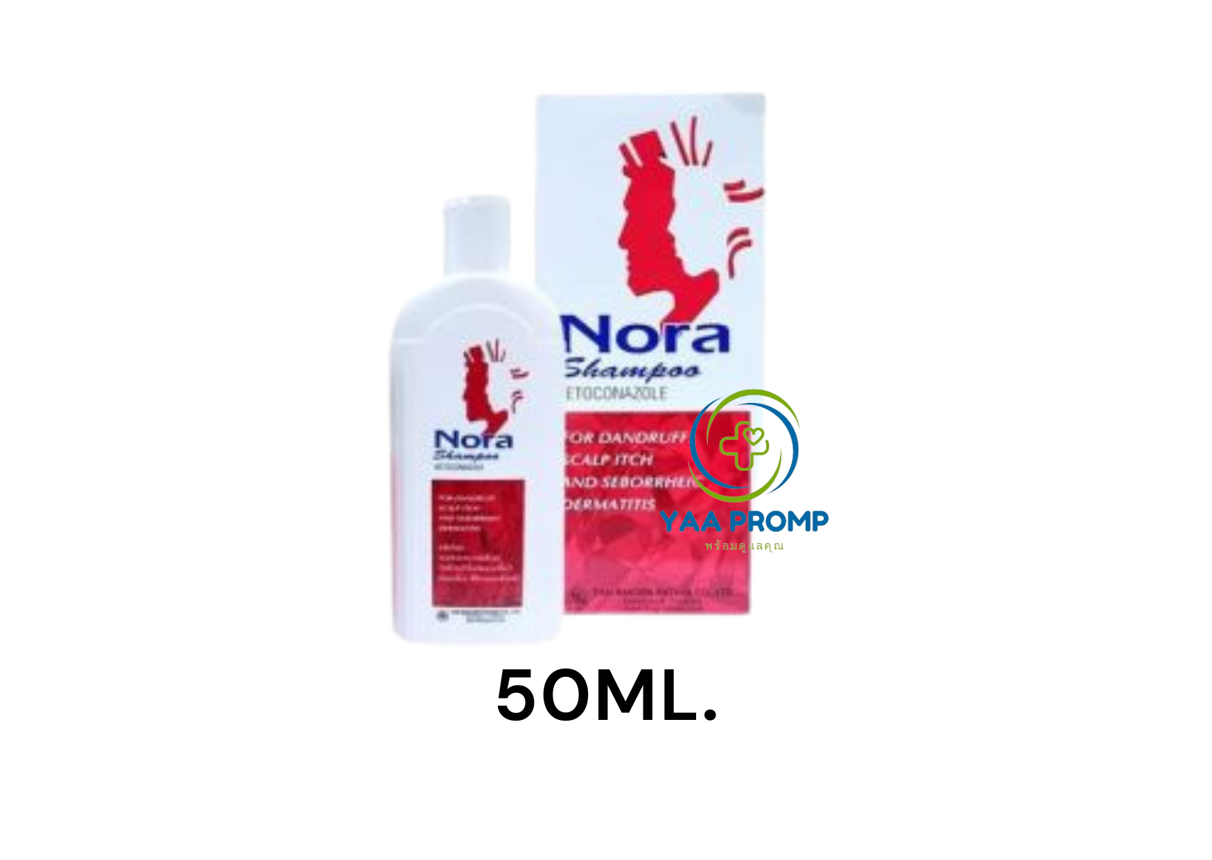 NORA SHAMPOO นอร่า แชมพู ขจัดรังแค 50ML. / 100ML.