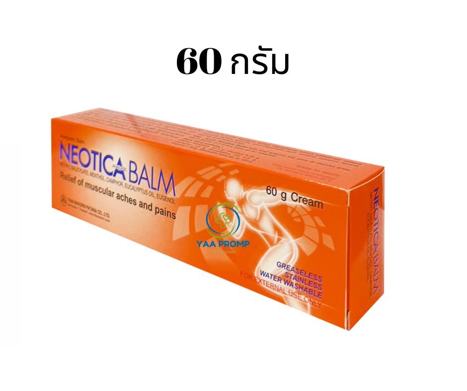 NEOTICA BALM นีโอติก้า บาล์ม ยาทาบรรเทาอาการปวด