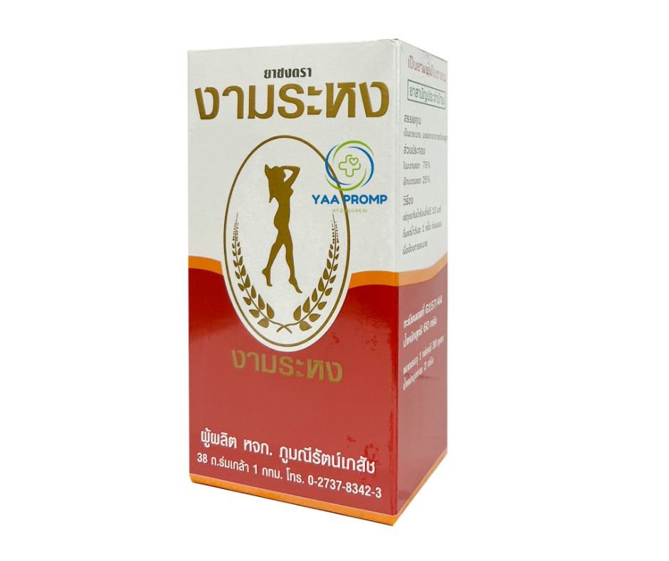 ยาชงตรางามระหง ยาช่วยระบายชนิดชงน้ำ 1 กล่อง 30 ซอง