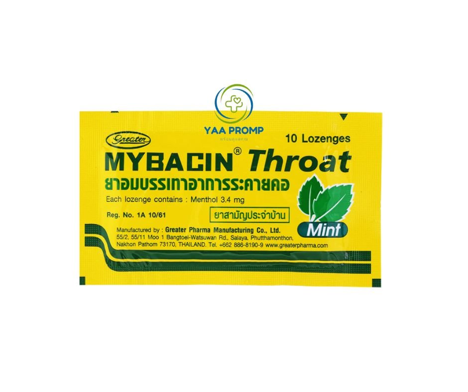 MYBACIN THROAT มายบาซิน โธร์ท รสมินต์ ยาอมมายบาซินสีเหลือง