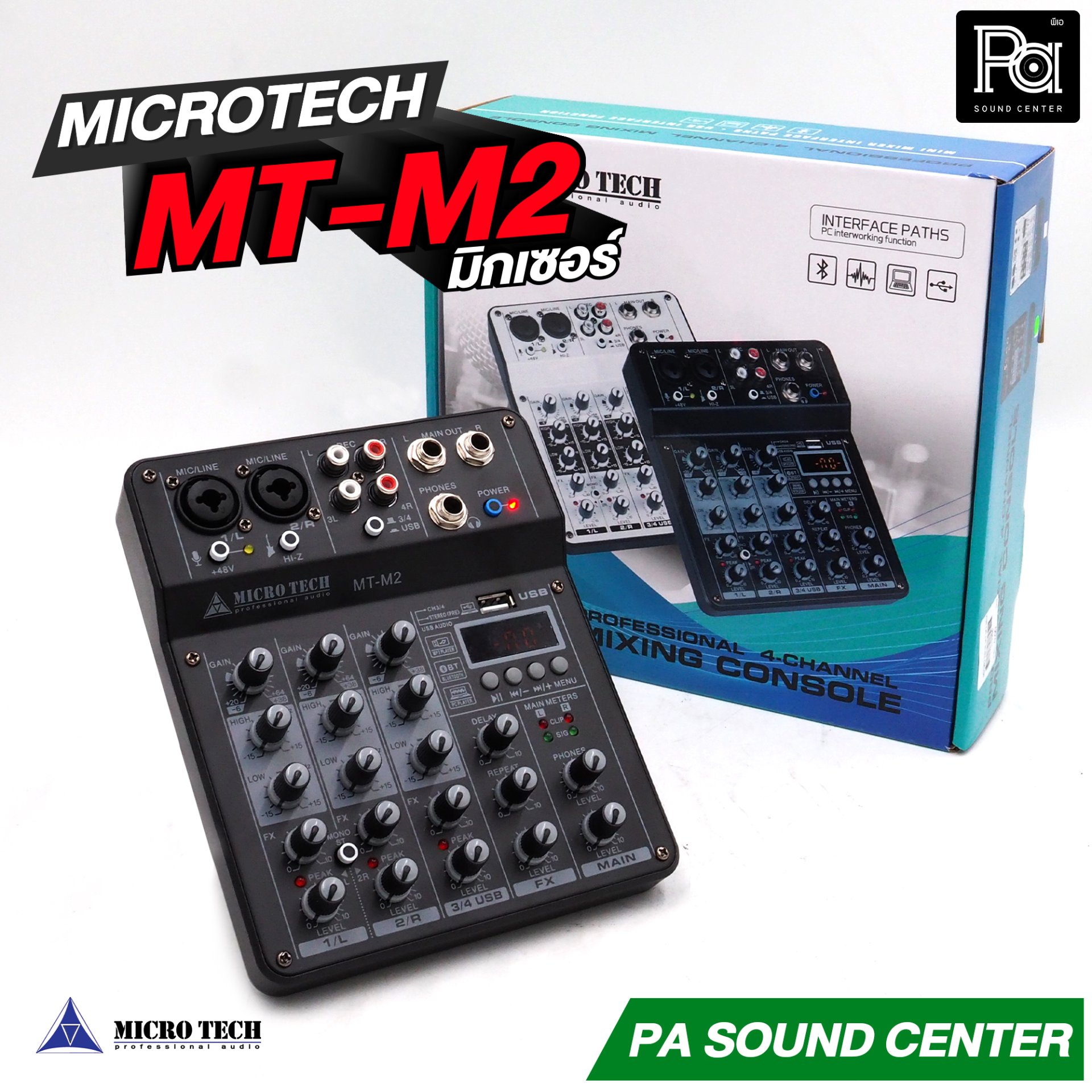 MICROTECH MT-M2 มิกเซอร์ 4 แชลแนล