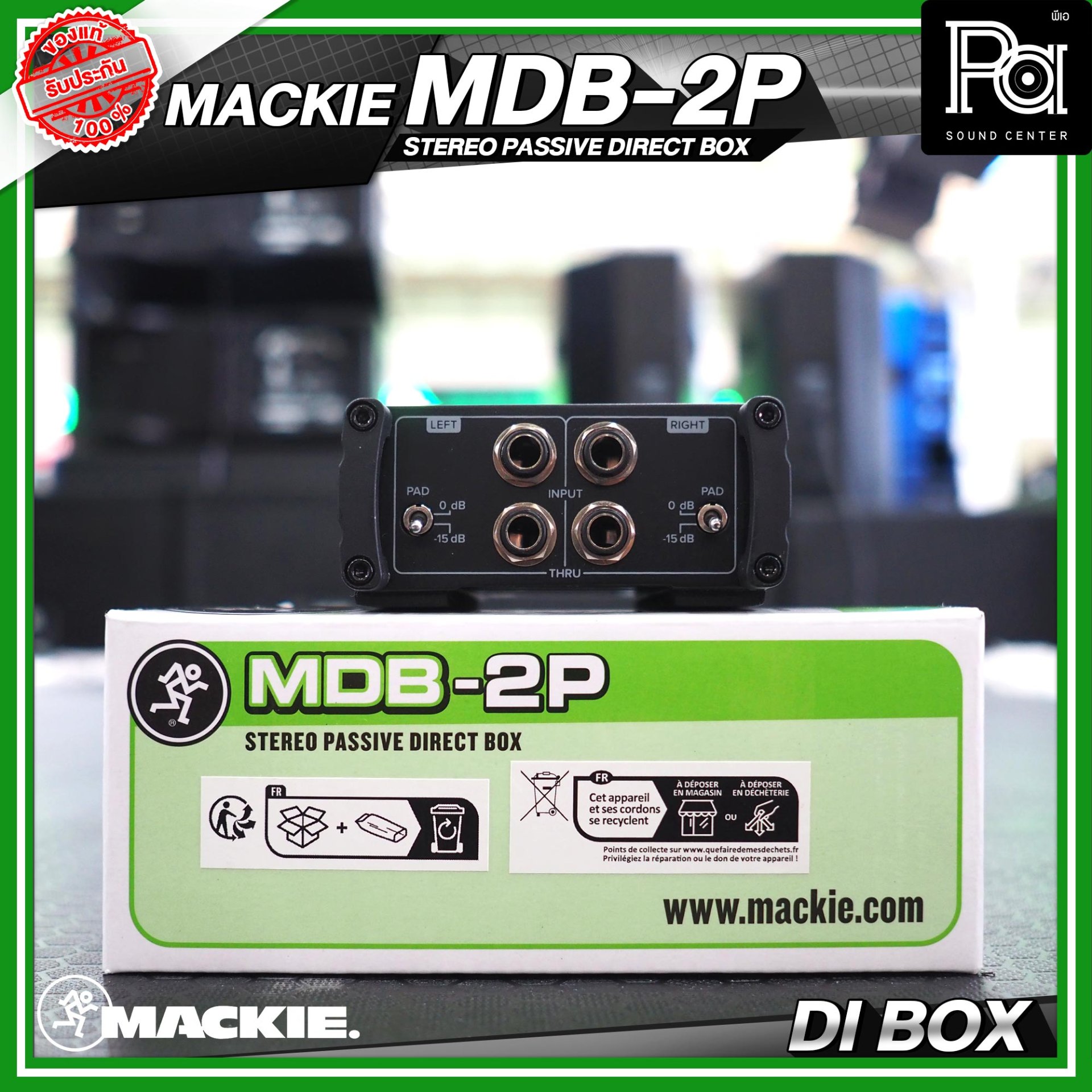MACKIE/MDB-2P パッシブDI Amazon.com: Mackie MDB-2P Stereo Passive Direct Box