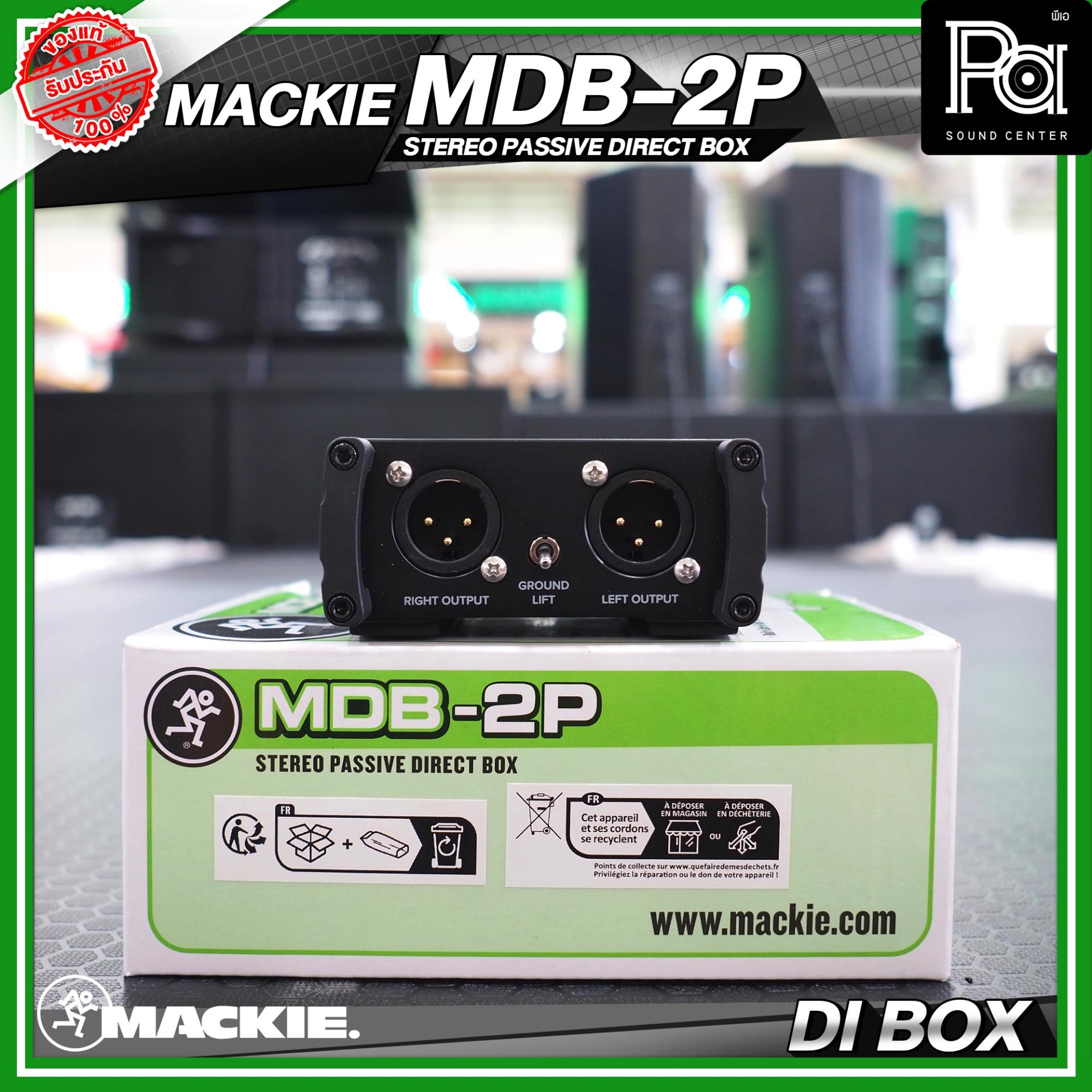 MACKIE MDB-2P STEREO PASSIVE DIRECT BOX ไดเร็ก บอกซ์ กล่อง