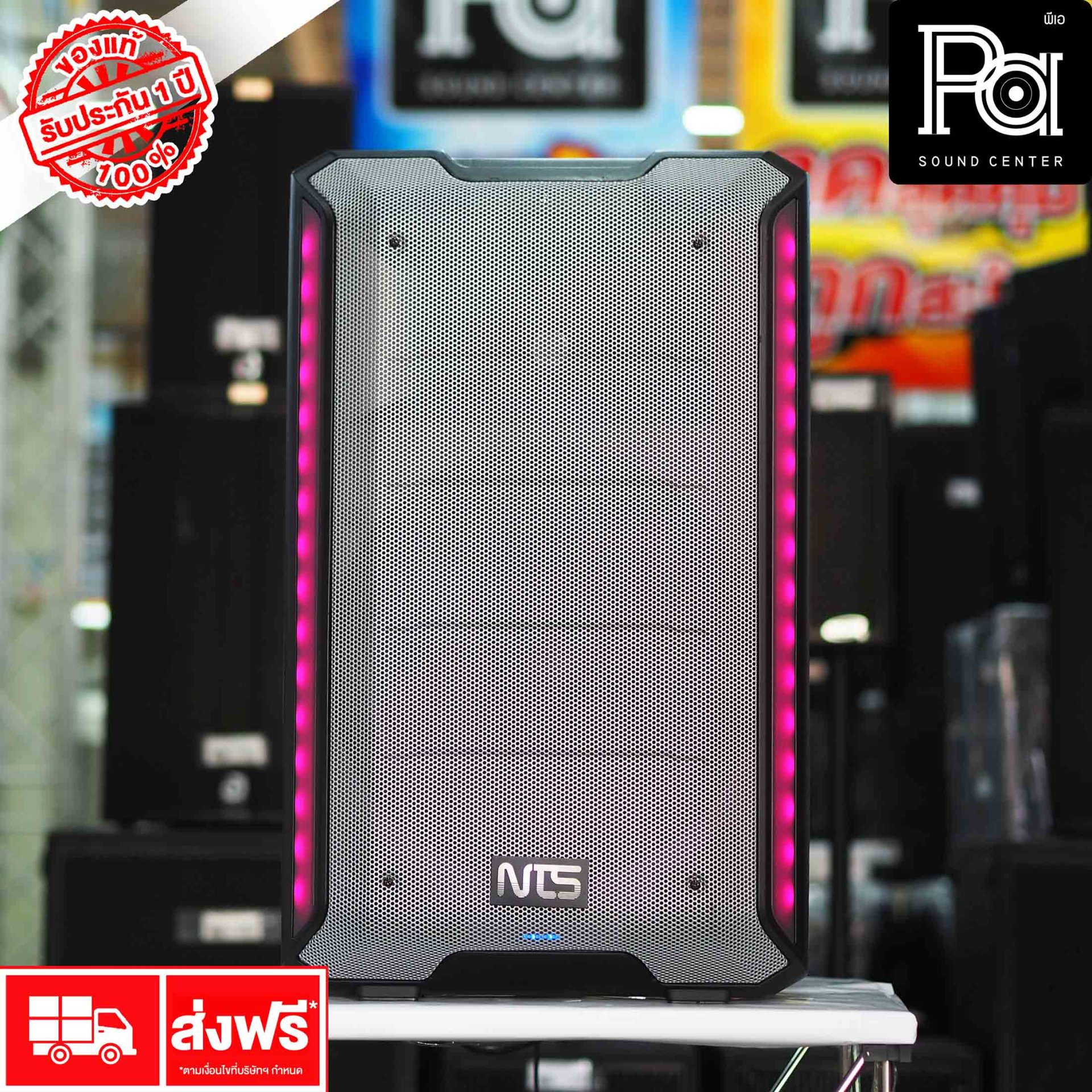 Nts R1500 NTS RX 15A ตู้ลำโพงมีแอมป์ในตัว 15 นิ้ว 2 ทาง 300 วัตต์