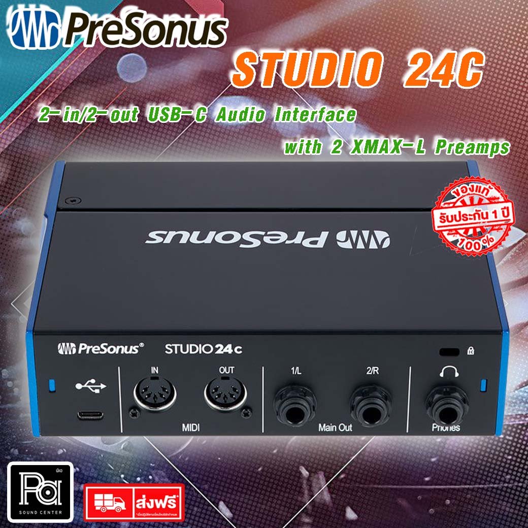 PreSonus Studio 24c オーディオインターフェイス