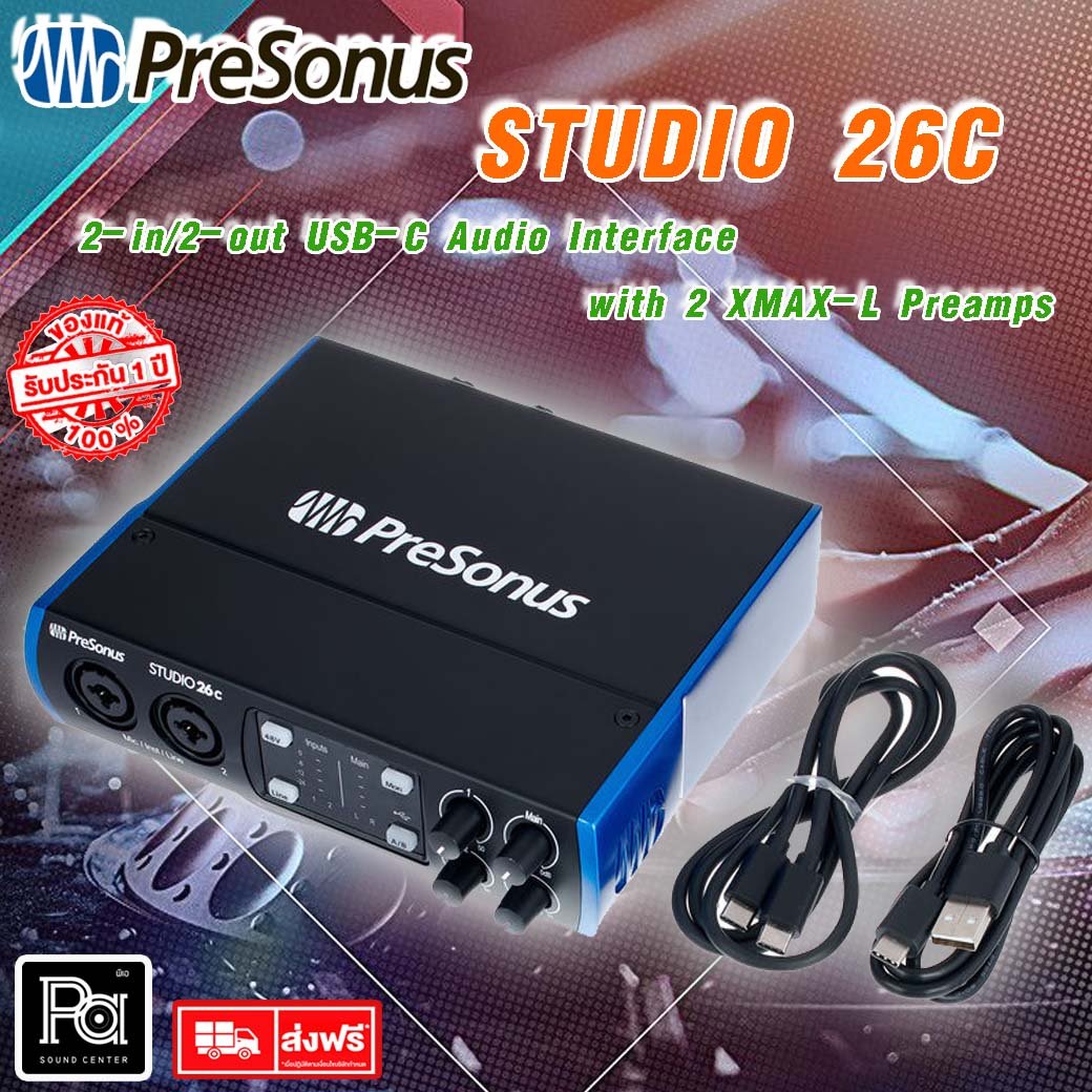 PreSonus Studio 26C ออดิโออินเตอร์เฟส 2-in/4-out USB-C Audio