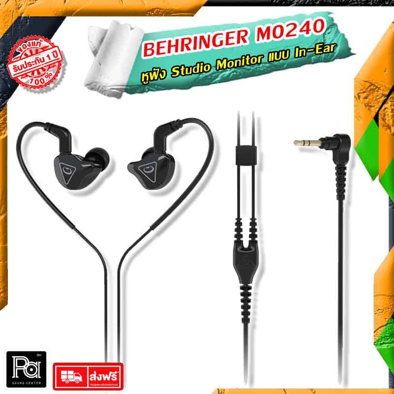 In-ear Monitors Behringer MO240 In-Ear Studio Monitor Earphones