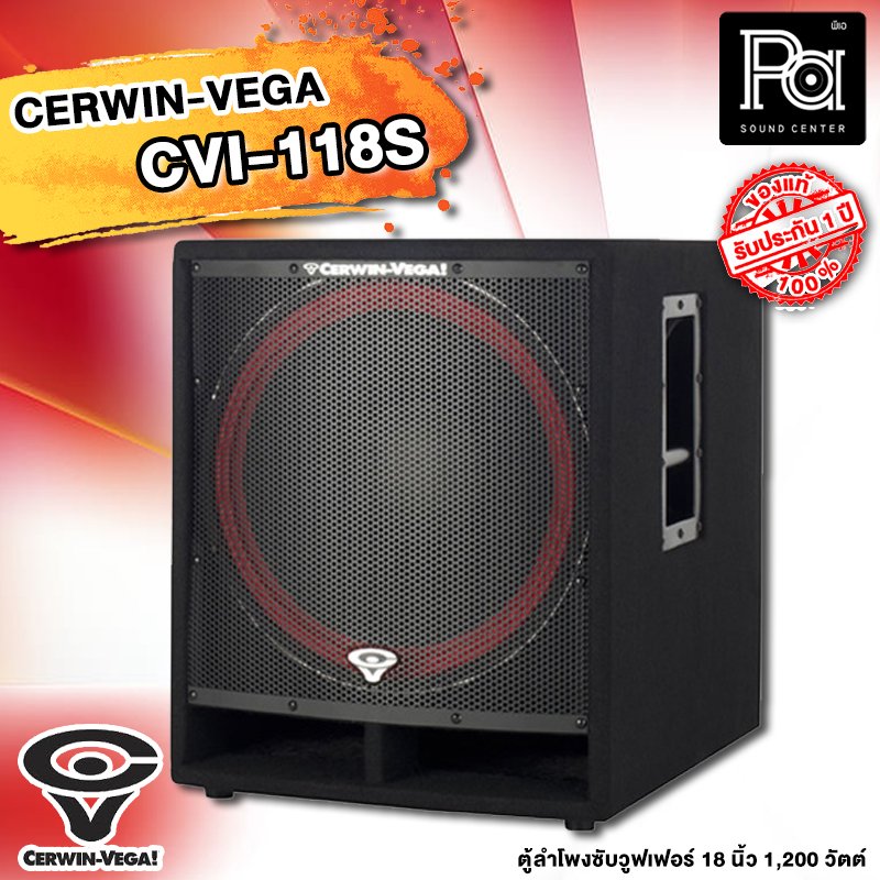 Discount cerwin vega 18 inch passive subwoofer Shop